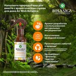 Освежитель воздуха 236 мл, AIRWICK BOTANICA, "Свежий ананас и тунисский розмарин", триггер, 3133324