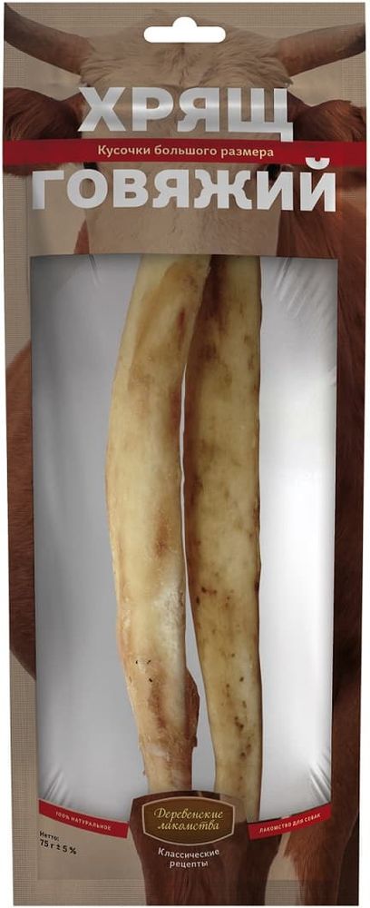 *"Деревенские лакомства" лакомство для собак хрящ говяжий большой размер 75г(Уценка) *"Деревенские лакомства" лакомство для собак хрящ говяжий большой размер 75г(Уценка)