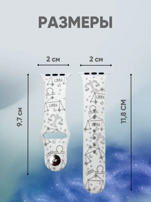 Ремешок для Apple watch 42 44 45 49 мм силиконовый браслет