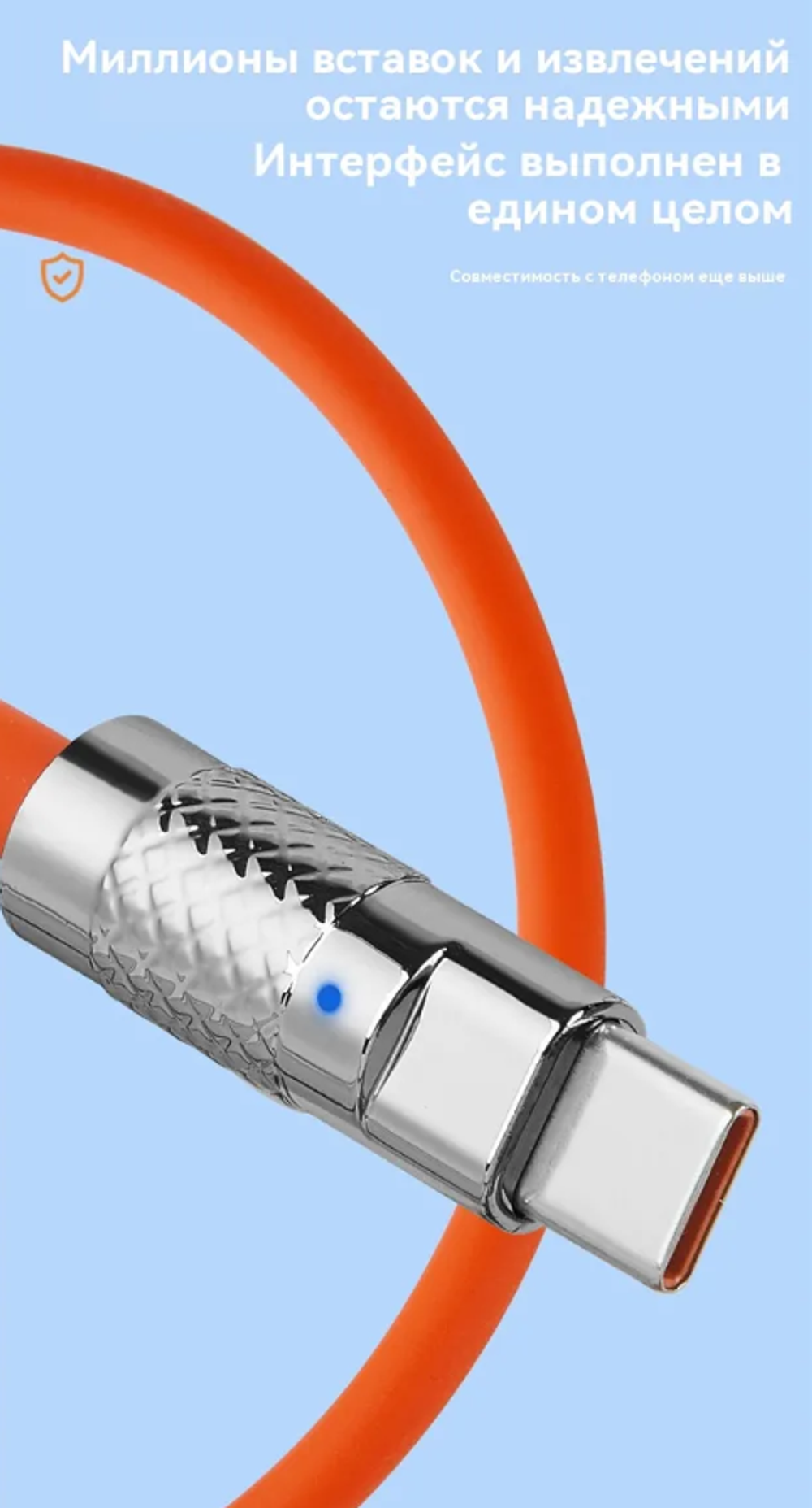 Зарядное устройство SENDEM USB-Type-C, 120 Вт, кабель 1 м, цинковый сплав, оранжевый