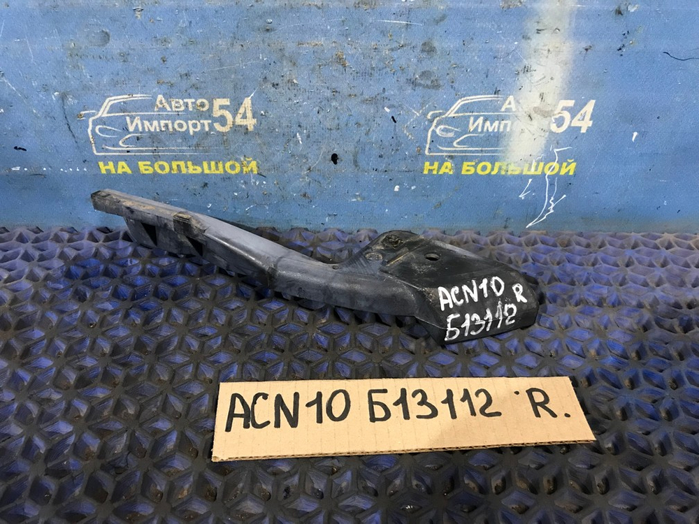 Крепление бампера переднее правое TOYOTA NADIA 1998-2003
