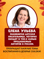Энциклопедия в сказках (мягкая обложка). Что такое деньги