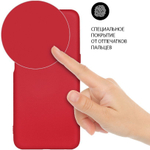 Силиконовый чехол с микрофиброй для Realme C25/C25s red DF