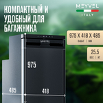 Автохолодильник Meyvel AF-DB90X