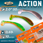 Приманки Minoga ACTION 2.0"(50мм) Набор #5 (3 упаковки)