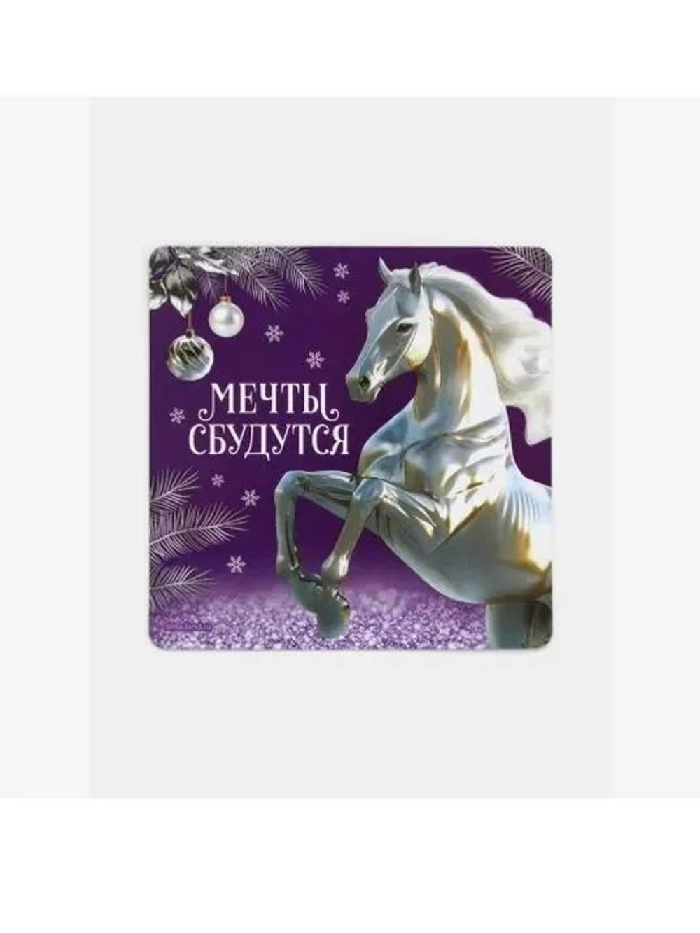 Магнит новогодний набор, 3 шт.