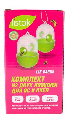 Ловушка для ос, 2 шт