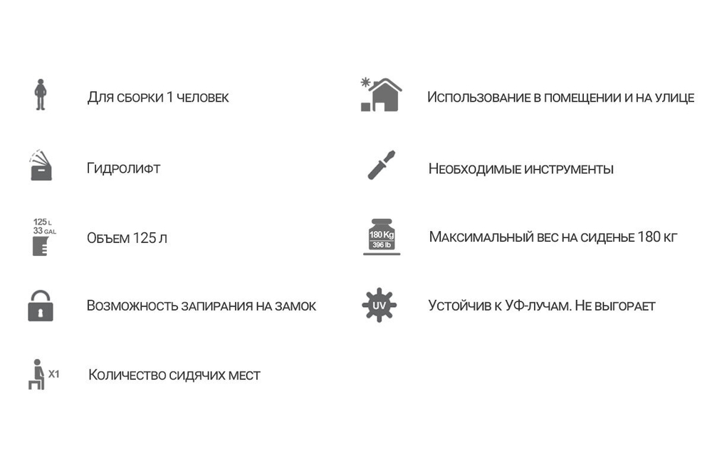 Сундук Toomax Santorini plus 120л, коричневый