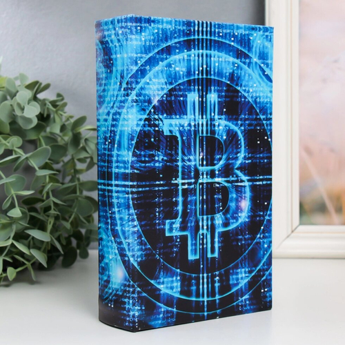Сейф-книга дерево кожзам "Биткоин" 21х13х5 см.