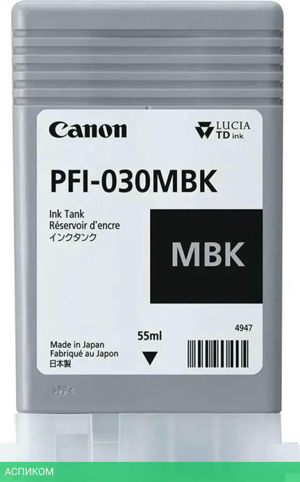 Картридж Canon PFI-030MBK черный матовый (3488C001)