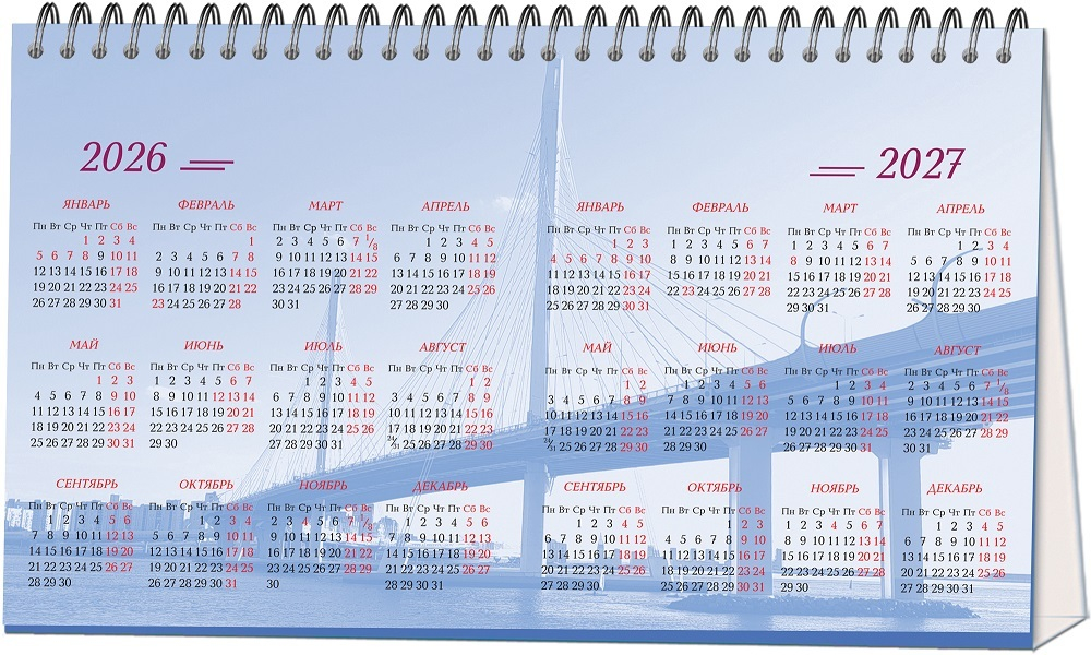 Календарь настольный "домик" на 2026 год, "Санкт-Петербург"