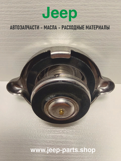 Крышка радиатора охлаждения для Jeep Grand Cherokee, Wrnagler, Cherokee - Motorad T-18 (оригинал, США)