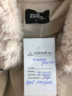 Куртка Zolla на теплую зиму, маркировка S, визуально на 44 размер