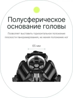 Видеоштатив Raylab RL-8018FS алюминиевый