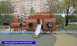 Игровой комплекс Батискаф