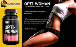 Opti-women (Optimum Nutrition)