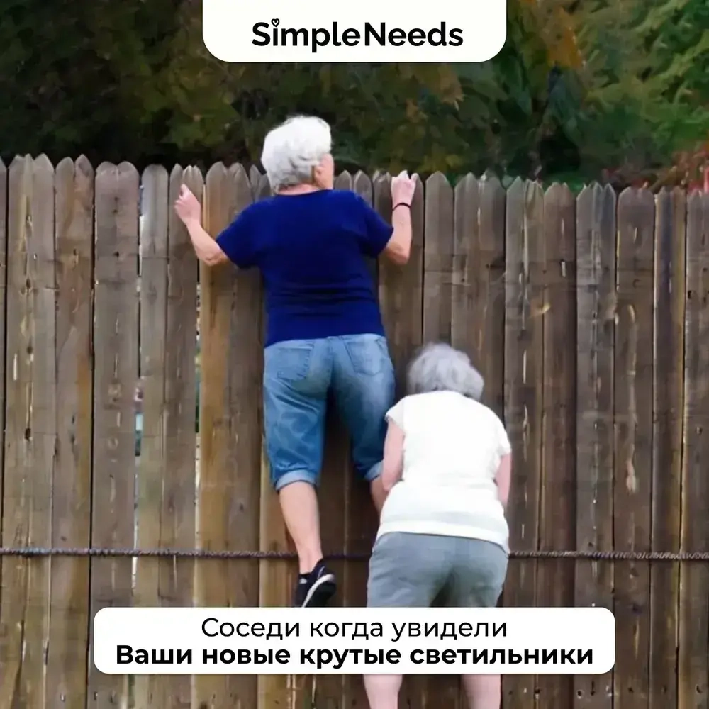 Садовые фонарики на солнечных батареях, для подсветки ступеней, заборов