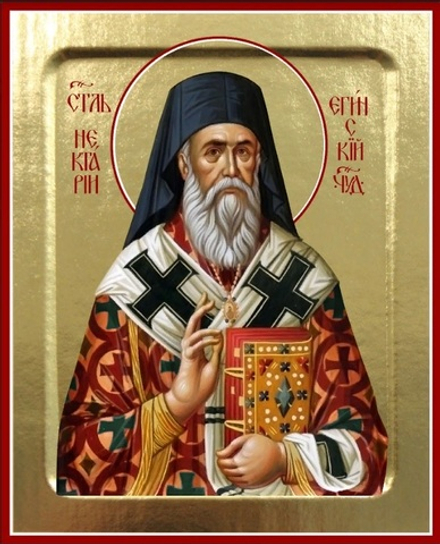 Икона Нектария Эгинского, святителя (в красно-белом, клобук) на дереве: 125 х 160 (Синопсисъ)