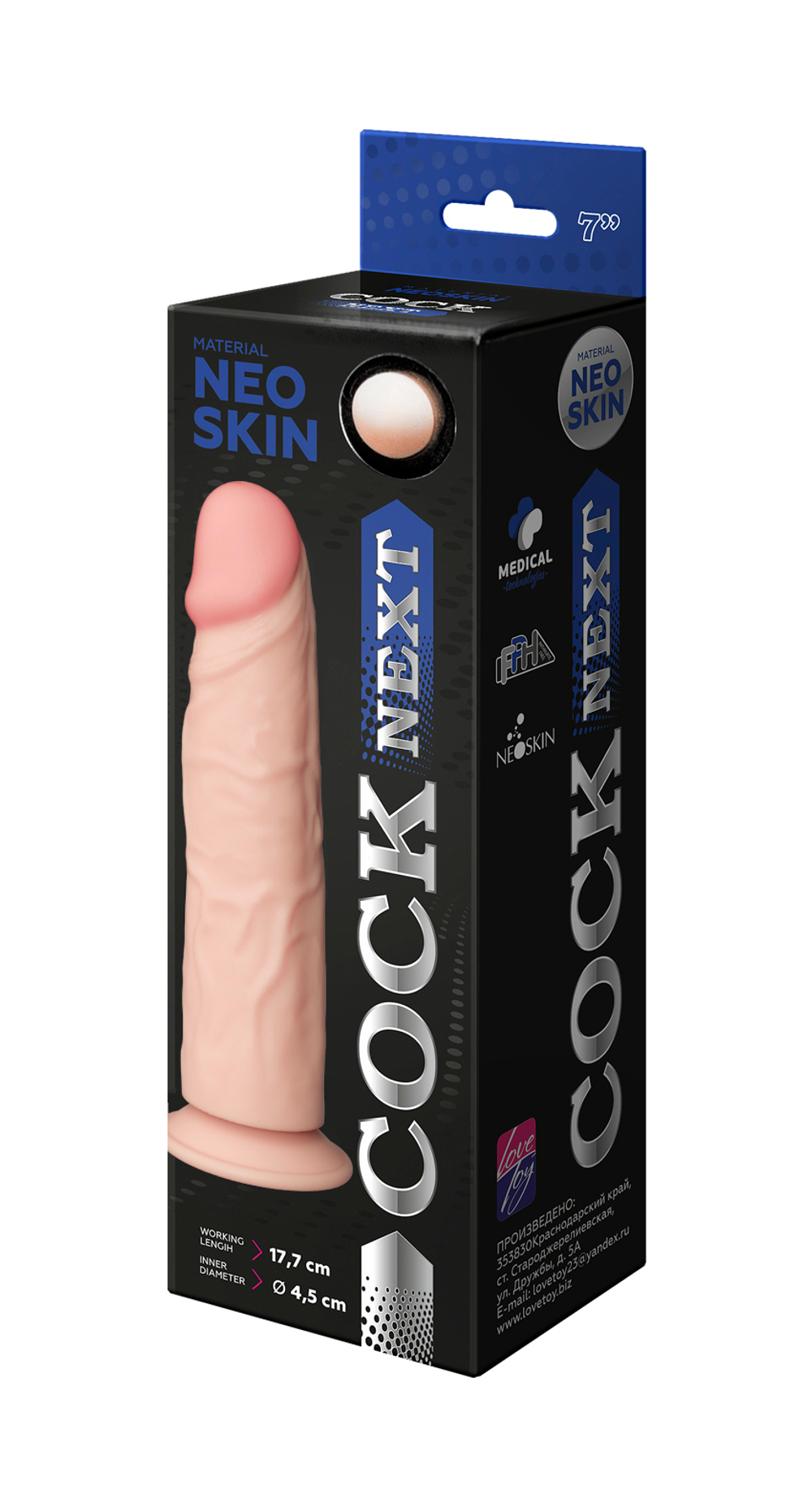 Фаллоимитатор COCK NEXT 7" 611105ru