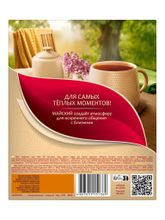 Чай черный Майский Отборный в пакетиках 100 шт