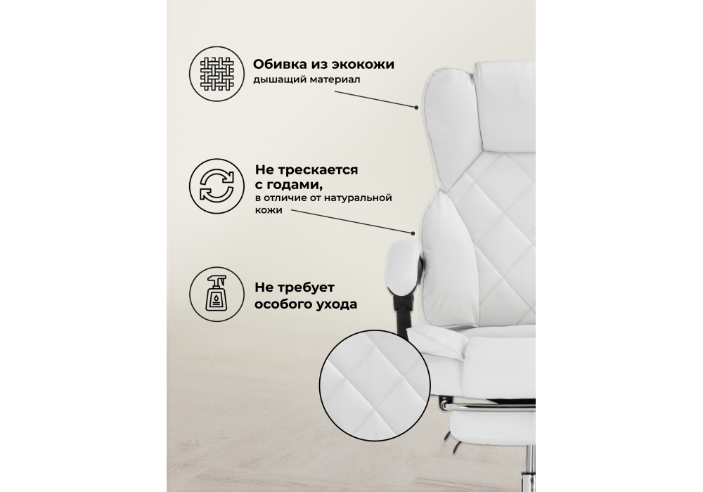 Офисное кресло Woodville Kolson whitе