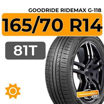 Goodride Ridemax G-118 165/70 R14 81T