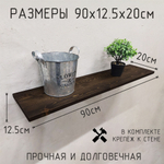 Деревянная настенная полка в стиле лофт