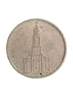 Монета 5 рейхсмарок Германия 1934 год (Кирха не подписная)