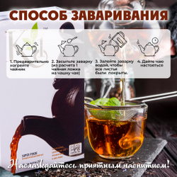 K1, цейлонский черный чай премиум качества(SUPER PEKOE), 250гр