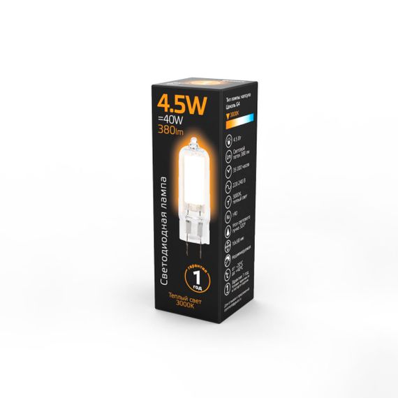 Лампа светодиодная Gauss G4 4.5W 3000K прозрачная 107807104