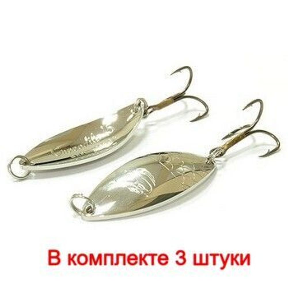 Блесна колеблющаяся для рыбалки Mister Cro КРОКОДИЛ