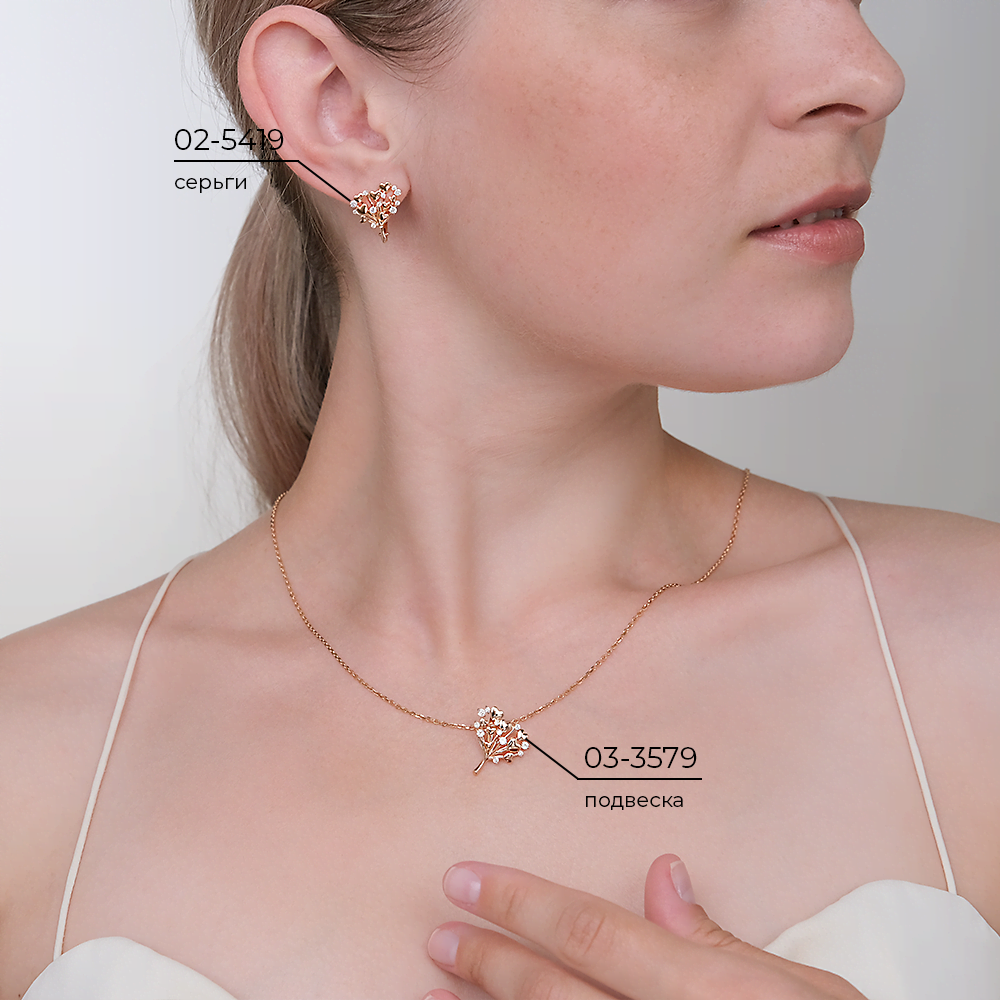 Подвеска «Букет сердец» из красного золота с фианитами