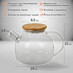 Чайник заварочный 900 мл "Бочонок", жаропрочное стекло, спиральное сито, DASWERK, 608644