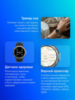 Смарт-часы AMAZFIT T-Rex 3 A2323,  48.5мм,  1.5",  темно-серый