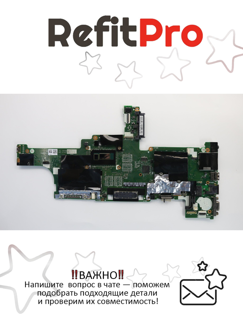 Материнская плата для ноутбука Lenovo T440 I5-4300U UMA W7/N-OS Y-AMT Y-TPM (04X5010), оригинал