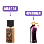 LATTAFA Ajwad edP 60ml (версия MontaleIntenseCafe) lady марк