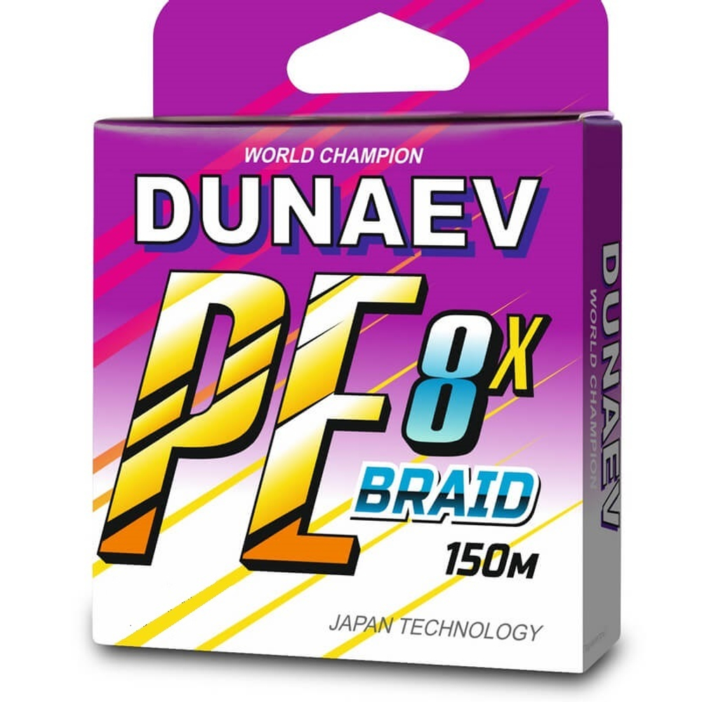 Шнур DUNAEV BRAID PE X8 150m 0.20мм