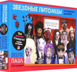 Пазл 160эл. "Scene" (Оригами)