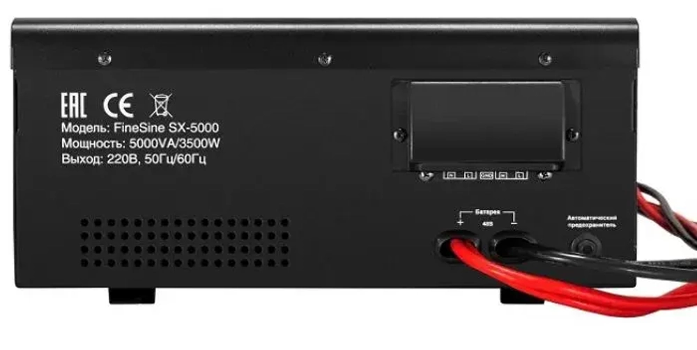 Комплект Exegate SX-5000.LCD.AVR.2SH.T