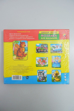 Игра развивающая "Мозаика для малышей: Любимые сказки", новая