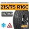 LingLong Leao Green-Max Winter Grip Van 2 215/75 R16C 116/114R шип.