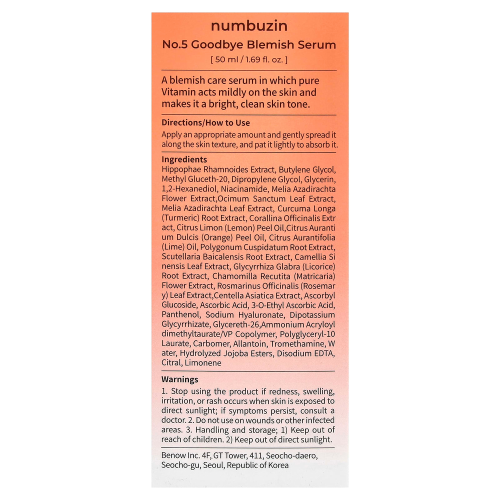 Numbuzin, № 5 сыворотка для устранения пятен, 50 мл (1,69 жидк. унц.)