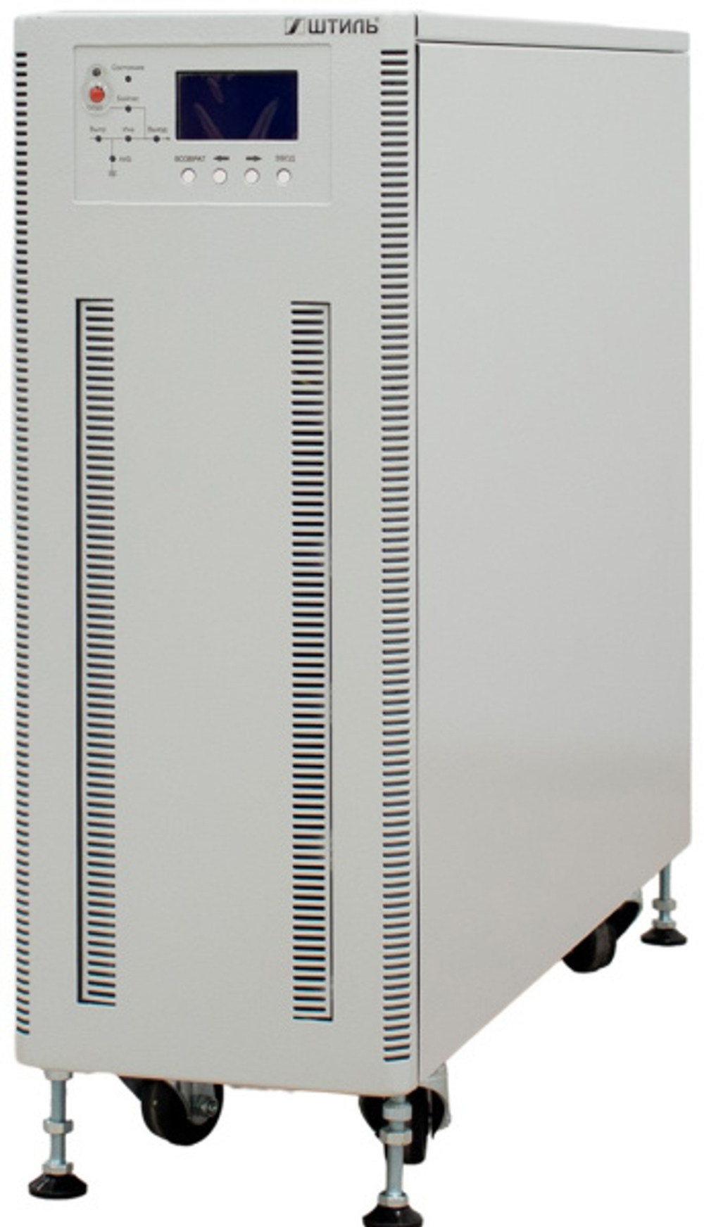 Источник бесперебойного питания Штиль ST33010S