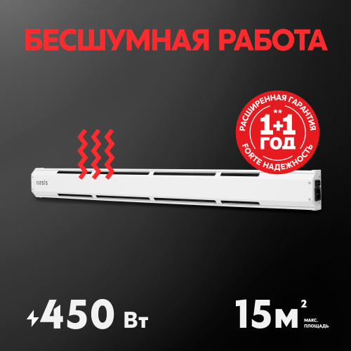 Электрический конвектор Oasis KN-45