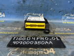 Блок управления AIR BAG CHERY TIGGO 4 PRO 2022