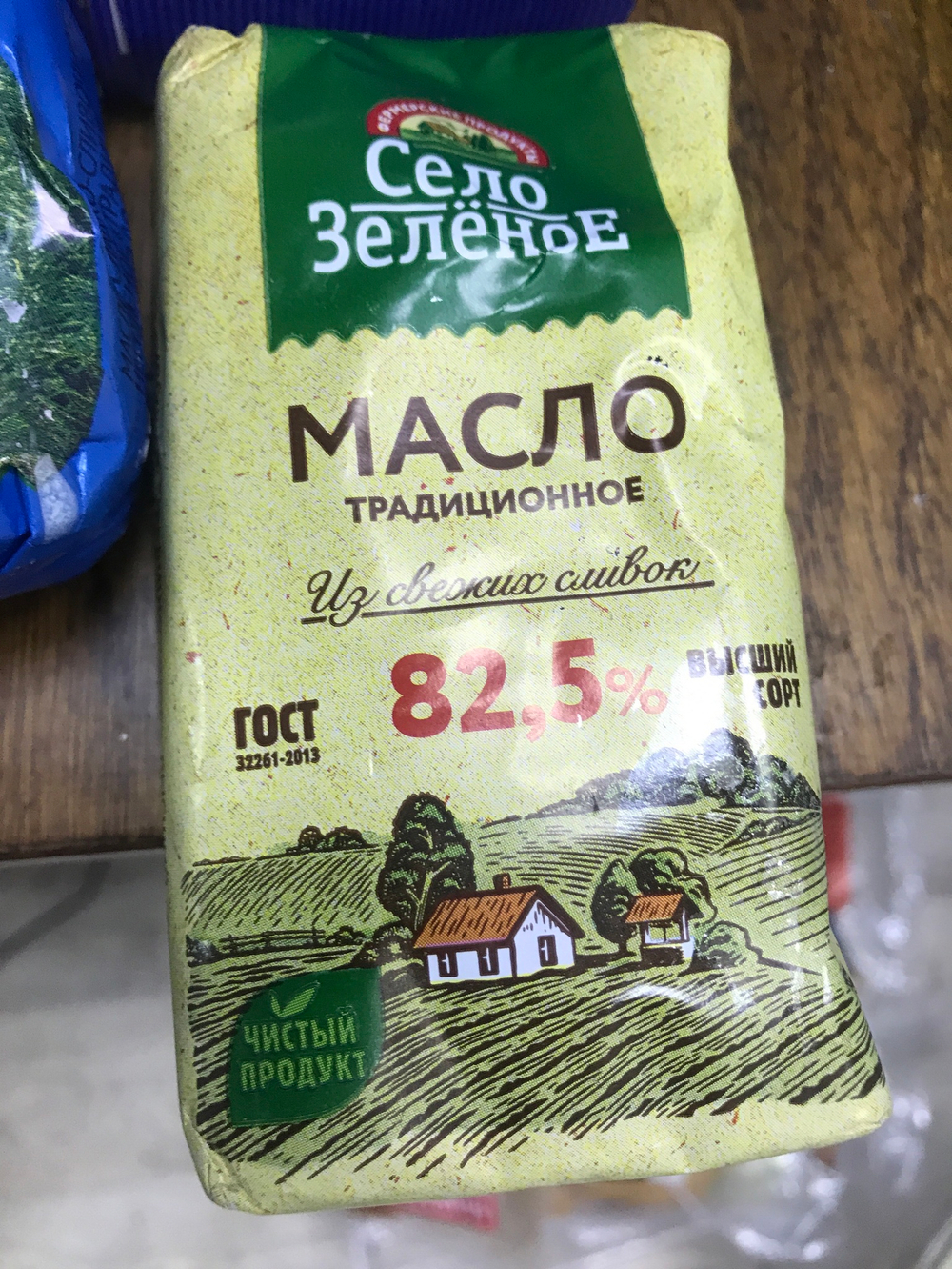 Масло традиционное сливочное село зелёное