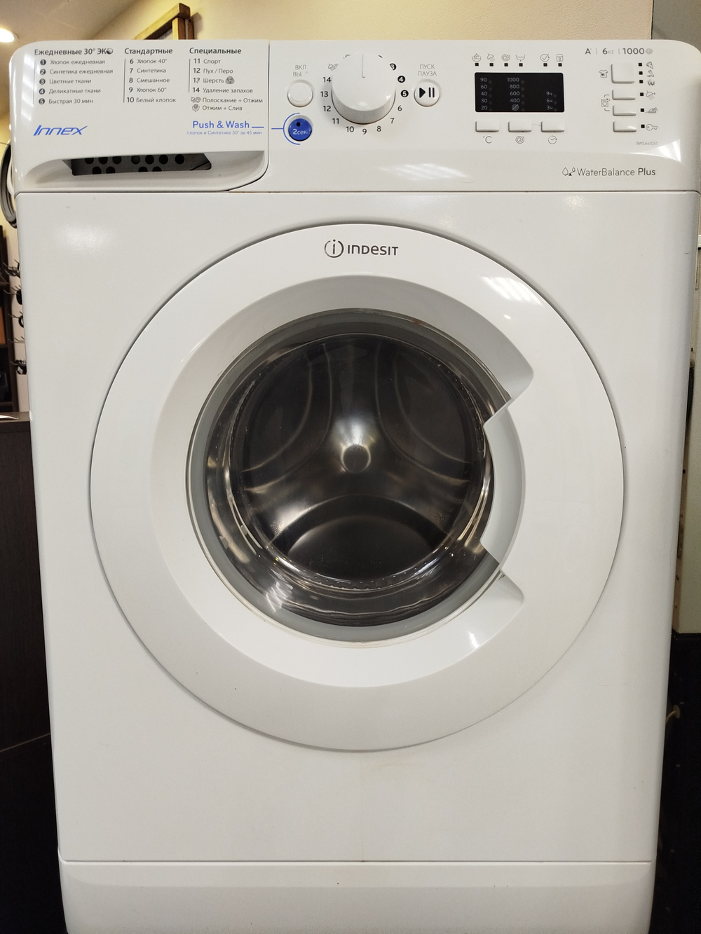 Стиральная машина Indesit BWSA 51051 6 кг б/у