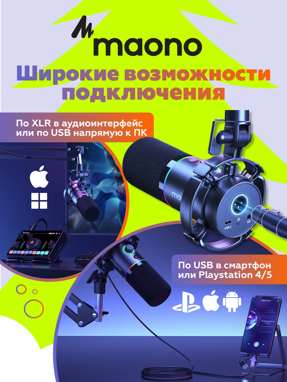 Комплект Maono PD200XS микрофон для компьютера и пантограф, черный