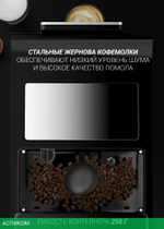 Кофемашина Polaris PACM 2060AC черный/серебристый