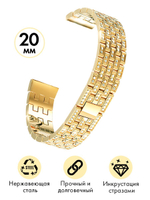 Ремешок для часов 20мм браслет женский и мужской со стразами для любых моделей со стандартным креплением на шпильках PARASMART Crystal